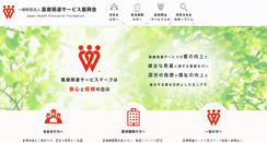 Desktop Screenshot of ikss.net